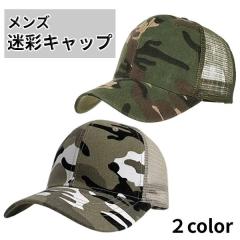 ���� �J���t���[�W�� �A�[�~�[ ������ ���b�V�� ���߉\ �����Y �X�|�[�c �X�q �L���b�v