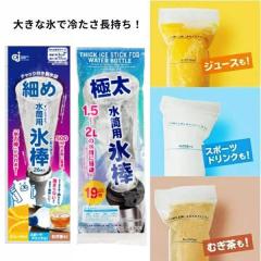 �`���b�N�t�� ���X�� �ɑ� �ׂ� �����p �X�_ �����X �A�C�X�_ ���� �W���[�X �X�|�[�c�h�����N ���� �}�O�{�g�� �}�C�{�g�� �|�b�g �n��