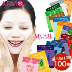 MJCare V[g}XN Iׂ10 100  ~W MIJIN pbN lC LO ؍ APM24 tFCXpbN