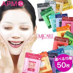 NU SKIN ニュースキン エクストラマイルド 選べる2点セットの通販はau