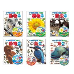 講談社の動く図鑑 MOVE（ 全巻DVDつき） セット 既11巻の通販はau PAY