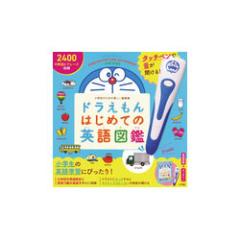 小学館の図鑑NEO／1〜20巻セットの通販はau PAY マーケット - 脳トレ