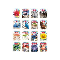 講談社の動く図鑑MOVE （全巻DVDつき） セット 既24巻の通販はau PAY