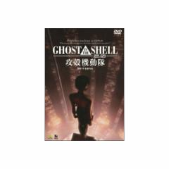 GHOST IN THE SHELL/Uk@2.0@DVD