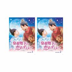 uR㌀I@cÉ̗킸炢`The King Is in Love DVD-BOX1-2 Zbg