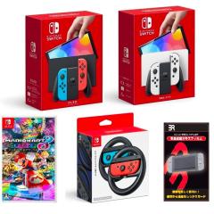 任天堂 Nintendo Switch ( 有機ELモデル ) 得々4点セット （本体