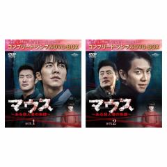 }EX`El҂̌n` BOX 1&2 Zbg Rv[gEVvDVD]BOXV[YyԌ萶Yz