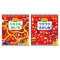 小学館の図鑑NEO／1〜20巻セットの通販はau PAY マーケット - 脳トレ