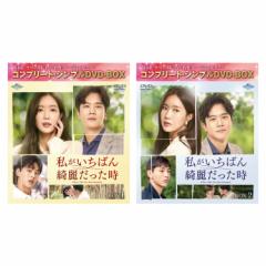 ΂Y킾 BOX1&2 Zbg Rv[gEVvDVD]BOXV[YyԌ萶Yz