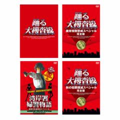 DcT x{ BOX + XyV3 DVD Zbg
