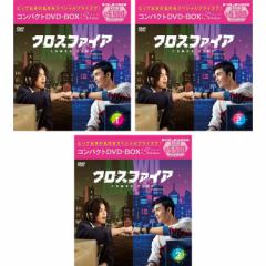 スクール・ロワイアル~極道學園~ DVD-BOX 2
