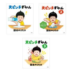 七田式（しちだ）教材 右脳を育てるPOPキッズ 「パイナップル