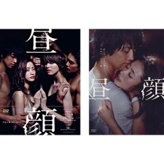 昼顔dvd　平日午後3時の恋人たち　全巻セット　　昼顔　dvd Amazon.co.jp: 昼顔～平日午後3時の恋人たち～ [レンタル落ち] (全6巻