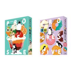 どうのエルマー 全10巻セット Amazon.co.jp: ぞうのエルマ-シリ-ズ(10巻セット) : デビッド