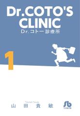 ���w�� �R�~�b�N���Ɂi�N�j�@�c���D�R�g�[�f�Ï� �S14���Z�b�g