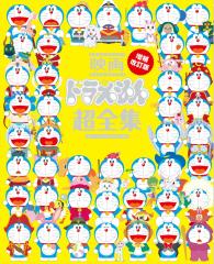 シュレック全巻！ シュレック DVD 4タイトルセット : 脳トレ生活 - 通販 - Yahoo