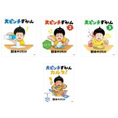 新品 昔の 映画「ドラえもん」 6タイトルスペシャルセットの通販はau