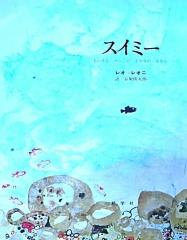 �X�C�~�[ �i�r�b�O�u�b�N�j