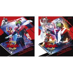 ���ʃ��C�_�[�X�g�����K�[ Blu-ray BOX 1&2������ �Z�b�g