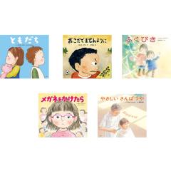 七田式 小学生プリント生活1・2年 セットの通販はau PAY マーケット