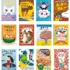 七田式 小学生プリント生活1・2年 セットの通販はau PAY マーケット