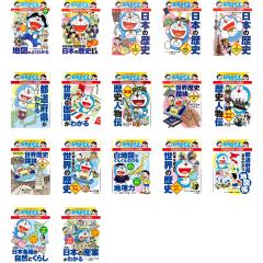 小学館の図鑑NEO／1〜20巻セットの通販はau PAY マーケット - 脳トレ