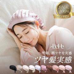 �V���N �i�C�g�L���b�v �V���N 100�� �����O�w�A ���킢�� �R ���f�B�[�X ���� �A�Q�p �X�q ���� �V���N�� �ێ� �w�A�P�A �V���[�g�w�A 