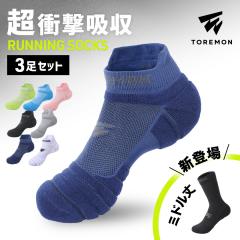 �����j���O �\�b�N�X ���f�B�[�X �����Y �L�b�Y �X�|�[�c �C�� �g������ �\�b�N�X �q���p �}���\�� �W���M���O �E�H�[�L���O �T�b�J�[ �e