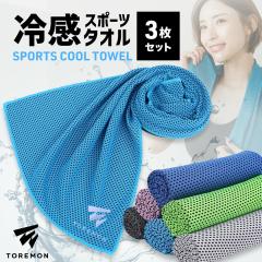 �y3���Z�b�g�z �Ђ���^�I�� ��p�^�I�� �X�|�[�c �⊴�^�I�� �N�[���^�I�� �����j���O �}���\�� �W���M���O �R�� �����΍� �l�b�N�N�[