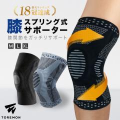 �G�T�|�[�^�[ �傫�� �X�|�[�c ���� �Ђ� �T�|�[�^�[ �G�p �ȒP �����j���O �}���\�� �E�H�[�L���O �o�X�P �o���[ �����Y ���f�B�[�X  ��