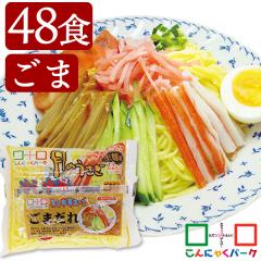 ����ɂႭ�� ��₵���� ���̂����� �₵���؂���ɂႭ ���܂��� ����ɂႭ�p�[�N ����ɂႭ���[���� (170g*48�H��) ���R�I�f�C���[