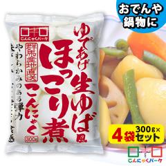 15%OFF ����ɂႭ�p�[�N ����ɂႭ ��ł�������΂ق������ �����p ���������ς� ��΂���ɂႭ ���R�I�f�C���[�t�[�Y (300g*4��) 