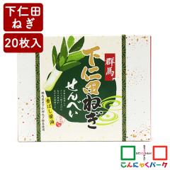 ����ɂႭ�p�[�N ����ׂ� �Q�n ���m�c�˂�����ׂ� ���΂��ݖ� �V�a ���� �l�ߍ��킹 ���َq ���R�I�f�C���[�t�[�Y (20��*1����)