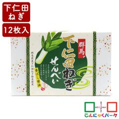 ����ɂႭ�p�[�N ����ׂ� �Q�n ���m�c�˂�����ׂ� ���΂��ݖ� �V�a ���� �l�ߍ��킹 ���َq ���R�I�f�C���[�t�[�Y (12��*1����)