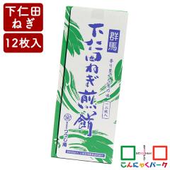 ����ɂႭ�p�[�N ����ׂ� �Q�n ���m�c�˂����� ���� ���� �l�ߍ��킹 ���َq ���R�I�f�C���[�t�[�Y (12��*1����) ������ׂ� �˂� 