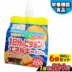 こんにゃくパーク 飲むゼリー ゼリー飲料 すみっコぐらし りんごゼリー