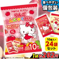 ɂႭp[N Hello Kitty n[LeB  ɂႭ[[ ^Cv ЂƂ[[ (110*24) RIfC