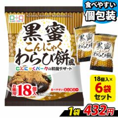 SNS�ł��b�聚����ɂႭ�p�[�N ��������ɂႭ���іݕ� �����p ����ɂႭ�[���[ �ЂƂ�������[���[ ��^�C�v  (1��18��*6��) 