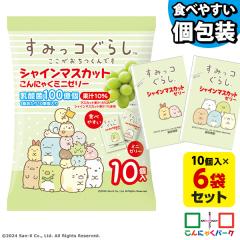 ����ɂႭ�[���[ ���݂��R���炵 �V���C���}�X�J�b�g ����ɂႭ�~�j�[���[ �ЂƂ�������[���[ ����ɂႭ�p�[�N (1��10��*6��) ��