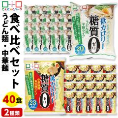 ����ɂႭ�� �_�C�G�b�g�H�i �H�ה�׃Z�b�g ����0�� ���ǂ�� ���ؖ� �u������ �܂Ƃߔ��� ����ɂႭ���ǂ� ����ɂႭ���[���� ����