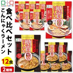 ����ɂႭ�� �_�C�G�b�g�H�i �H�ה�׃Z�b�g ����0�J�����[�I�t�� �ݖ����[���� ���X���[���� �u������ ����ɂႭ���[���� ����ɂႭ