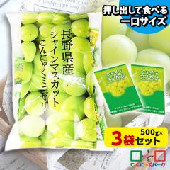 30%OFF ����ɂႭ�[���[ �ЂƂ�������[���[ ���쌧�Y �V���C���}�X�J�b�g����ɂႭ�~�j�[���[ ����ɂႭ�p�[�N (1��500g/��30���x*