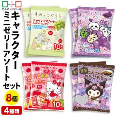 ����ɂႭ�[���[ �L�����N�^�[ �A�\�[�g�Z�b�g �l�ߍ��킹�Z�b�g �ЂƂ�������[���[ �p�E�` ���݂��R���炵 �������� Hello Kitty �n��