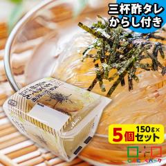 �Z�[��10%OFF �Ƃ���Ă� �O�t�| 5�H �_�C�G�b�g�H�i �u������ ����ɂႭ�p�[�N ����t�� ���炵�t�� ��J�����[ �J�����[�I�t �V�R�V��