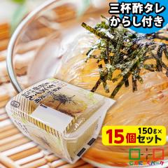 �Z�[��17%OFF �Ƃ���Ă� �O�t�| 15�H �_�C�G�b�g�H�i �u������ ����ɂႭ�p�[�N ����t�� ���炵�t�� ��J�����[ �J�����[�I�t �V�R�V