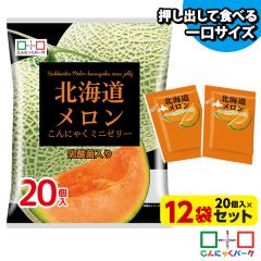 �֗��ŐH�ׂ₷���p�E�`�^�C�v�I �ЂƂ�������[���[ �k�C�������� ����ɂႭ�~�j�[���[ ����ɂႭ�[���[ ����ɂႭ�p�[�N �p�E�` ��