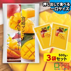 30%OFF �֗��ŐH�ׂ₷���p�E�`�^�C�v�I ����ɂႭ�[���[ �ЂƂ�������[���[ �{��}���S�[ ����ɂႭ�~�j�[���[ ����ɂႭ�p�[�N ��