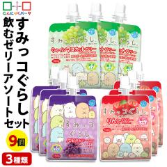 ���݂��R���炵 ���ރ[���[ �A�\�[�g�Z�b�g �l�ߍ��킹�Z�b�g �[���[���� �[���[ �Ԃǂ� ��� �V���C���}�X�J�b�g ����ɂႭ�p�[�N �h