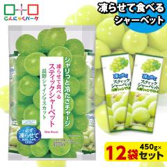 ���点�Ă��������I �V���[�x�b�g �A�C�X �X�e�B�b�N�V���[�x�b�g ����V���C���}�X�J�b�g ��e�� �M�t�g�p�b�N ����ɂႭ�p�[�N �