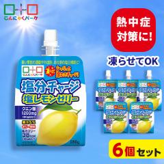 �M���Ǒ΍� ���点�Ă����������I ���މ����`���[�W���������[���[ �����⋋ �[���[���� ���ރ[���[ �Č��� ����ɂႭ�p�[�N �܂Ƃߔ���